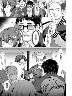 [平野河重] 性的同意ナシ_017