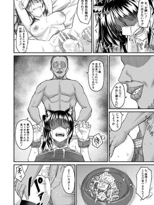 [平野河重] 性的同意ナシ_166