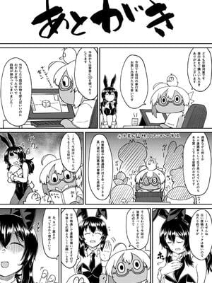 [平野河重] 性的同意ナシ_187