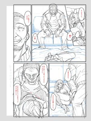 [平野河重] 性的同意ナシ_198