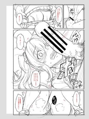 [平野河重] 性的同意ナシ_204