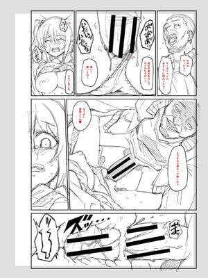 [平野河重] 性的同意ナシ_206