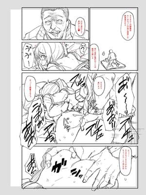 [平野河重] 性的同意ナシ_210