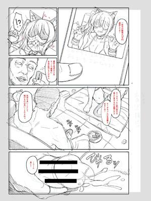 [平野河重] 性的同意ナシ_215
