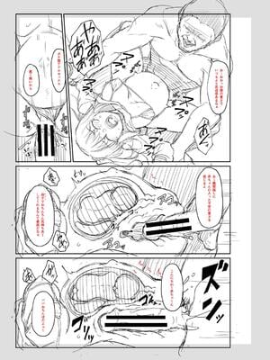 [平野河重] 性的同意ナシ_229