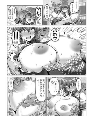 [大林森] 姦落街_016