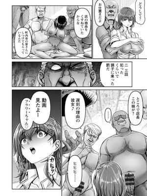 [大林森] 姦落街_024