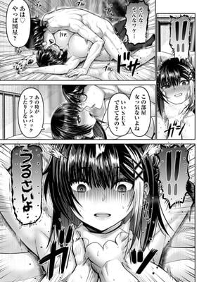 [大林森] 姦落街_075