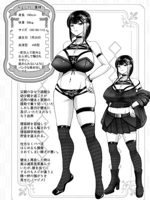[大林森] 姦落街_083