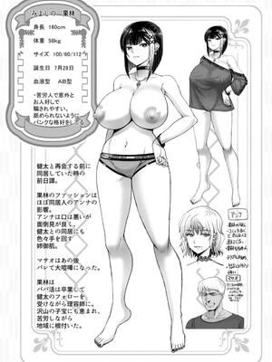 [大林森] 姦落街_095