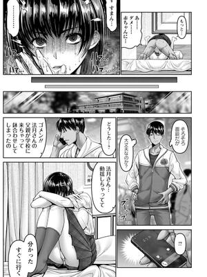 [大林森] 姦落街_115