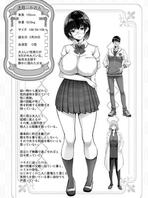 [大林森] 姦落街_127
