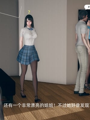 [YNSAL] 我和姐姐的秘密_004