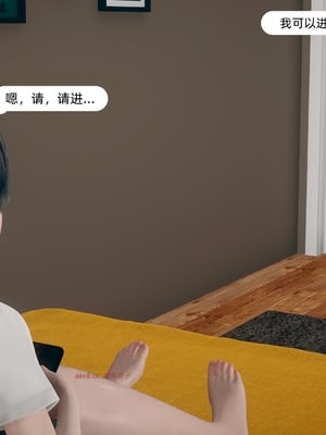 [YNSAL] 我和姐姐的秘密_011