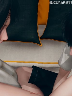 [YNSAL] 我和姐姐的秘密_048