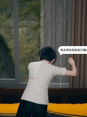 [YNSAL] 我和姐姐的秘密_067