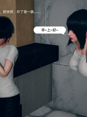 [YNSAL] 我和姐姐的秘密_070
