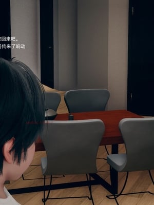 [YNSAL] 我和姐姐的秘密_078