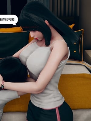 [YNSAL] 我和姐姐的秘密_102