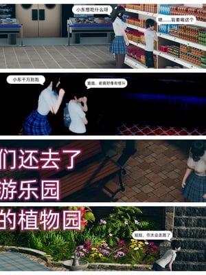 [YNSAL] 我和姐姐的秘密_150