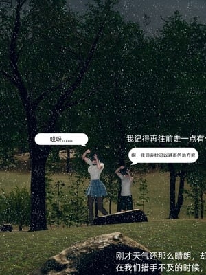 [YNSAL] 我和姐姐的秘密_152