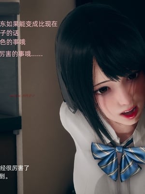 [YNSAL] 我和姐姐的秘密_217