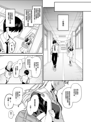 [みちきんぐ] (C104) サキュバス性徒会シコシコ執行部 1 [eve重嵌] [無修正]_034