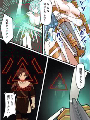 (C106) [みるきんぐだむ (みるきんぐ、ウェルト)] 魔王が倒されたので魔法使いと精霊使い、勇者の師匠を魔物娘に変えちゃいます！_34