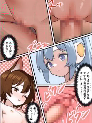 (C106) [みるきんぐだむ (みるきんぐ、ウェルト)] 魔王が倒されたので魔法使いと精霊使い、勇者の師匠を魔物娘に変えちゃいます！_53
