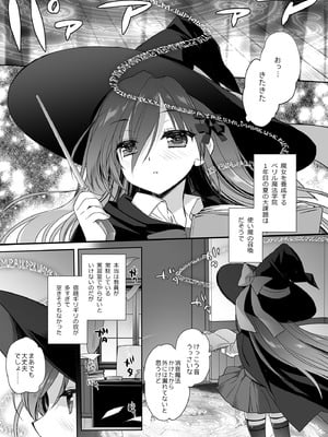 [D・N・A.Lab. (ミヤスリサ)] The Greatest HOMEWORK (DL版)_04