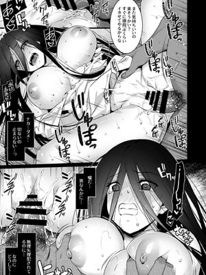 [姫屋] レンタル種付けおじさん総集編_022