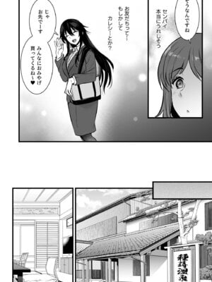 [姫屋] レンタル種付けおじさん総集編_313