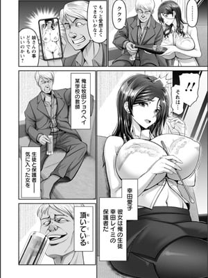 [大林森] 幸せ裸族計画_012