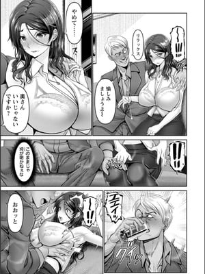 [大林森] 幸せ裸族計画_013