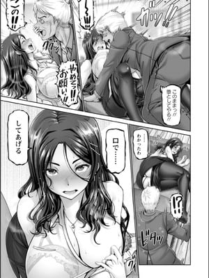 [大林森] 幸せ裸族計画_015