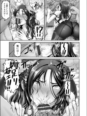 [大林森] 幸せ裸族計画_017