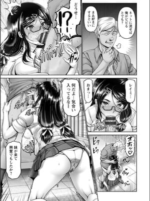[大林森] 幸せ裸族計画_045