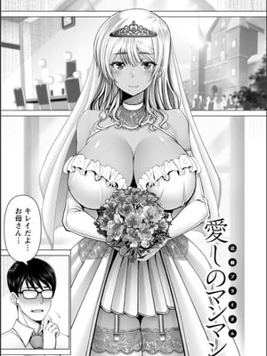 [大林森] 幸せ裸族計画_115