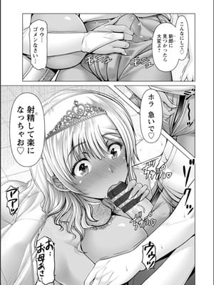 [大林森] 幸せ裸族計画_117