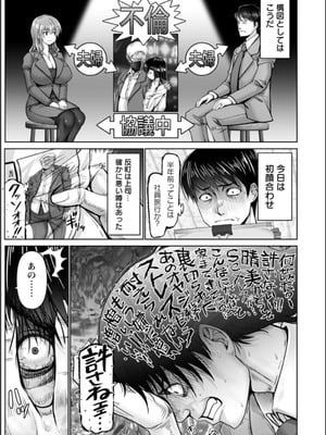 [大林森] 幸せ裸族計画_185
