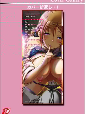[大林森] 幸せ裸族計画_216
