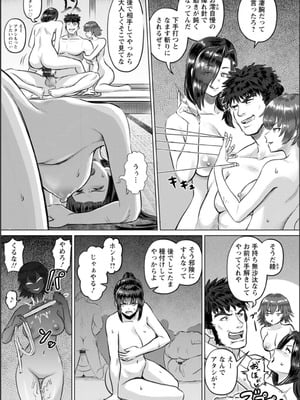 [池竜静留] SEX ANARCHY [DL版]_032