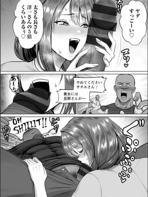 [池竜静留] SEX ANARCHY [DL版]_125