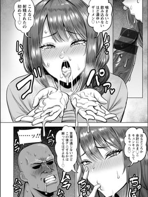 [池竜静留] SEX ANARCHY [DL版]_127