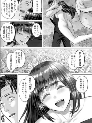[池竜静留] SEX ANARCHY [DL版]_176