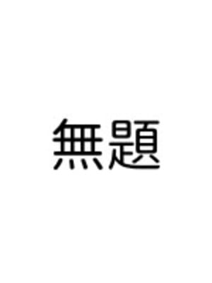 [なわけな] 息子に性教育｜給兒子做性教育 [個人漢化]_02