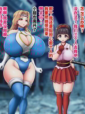 [オレンジの神様 (ヌクヌクオレンジ)] 淫虐の対魔巫女3 [不咕鸟汉化组]_010