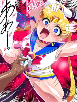 [ワラビモチー] セーラー戦士の堕とし方 (美少女戦士セーラームーン)_027