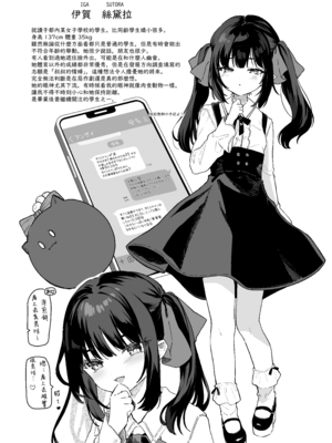 [玉之けだま] 全部君のせいだ。I (C96) [eve重嵌] [無修正]_031