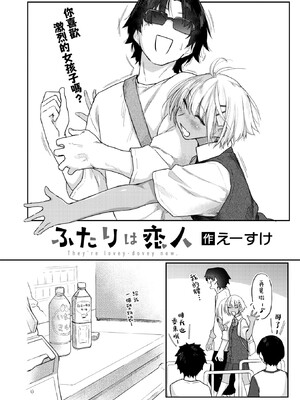 [えーすけ]バ先の人妻を孕ませるまで_156